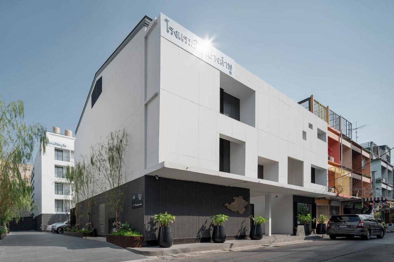 בנגקוק Lilit Bang Lumphu Hotel מראה חיצוני תמונה